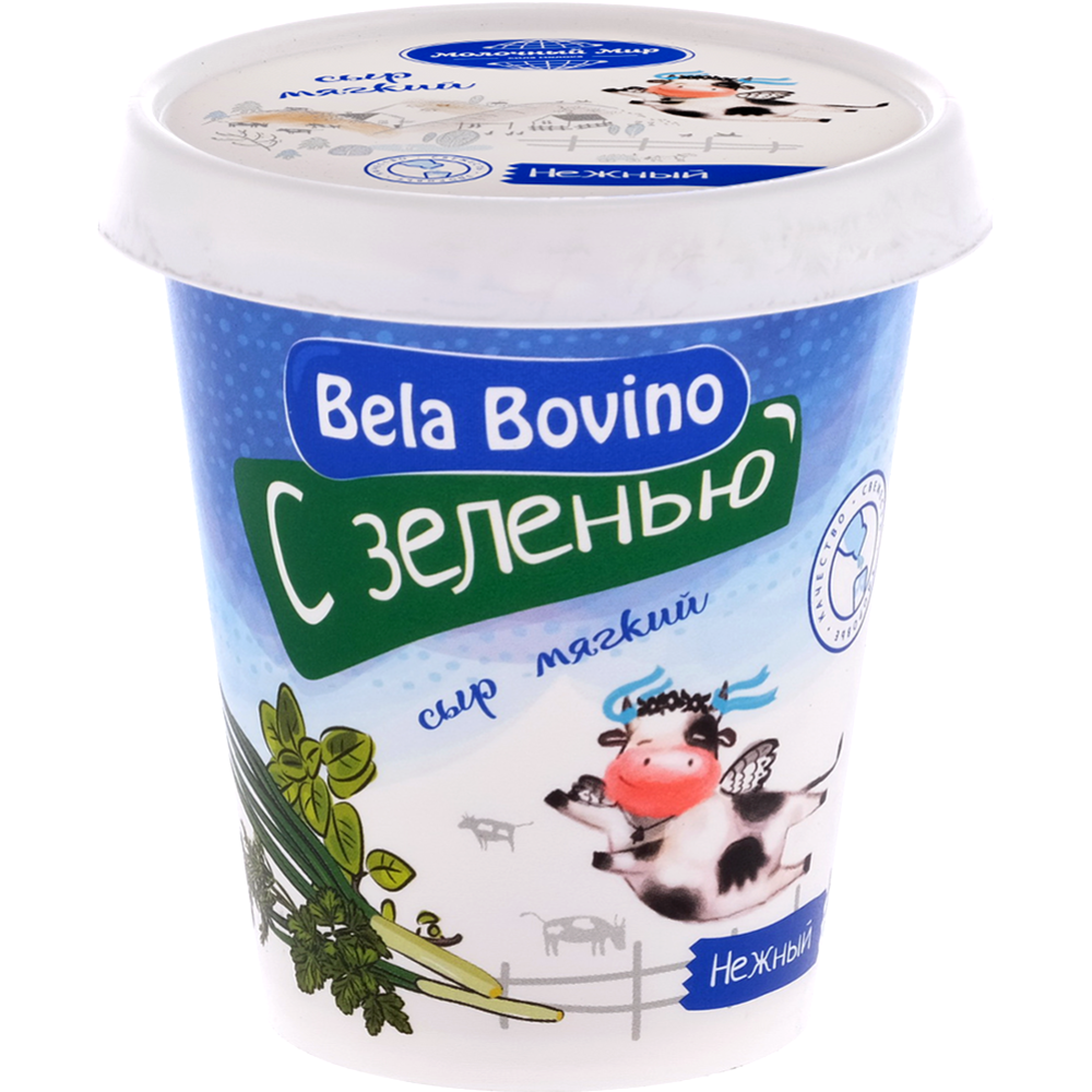 Сыр мягкий «Мо­лоч­ный мир» Bela Bovino, с зе­ле­нью, 55%, 125 г