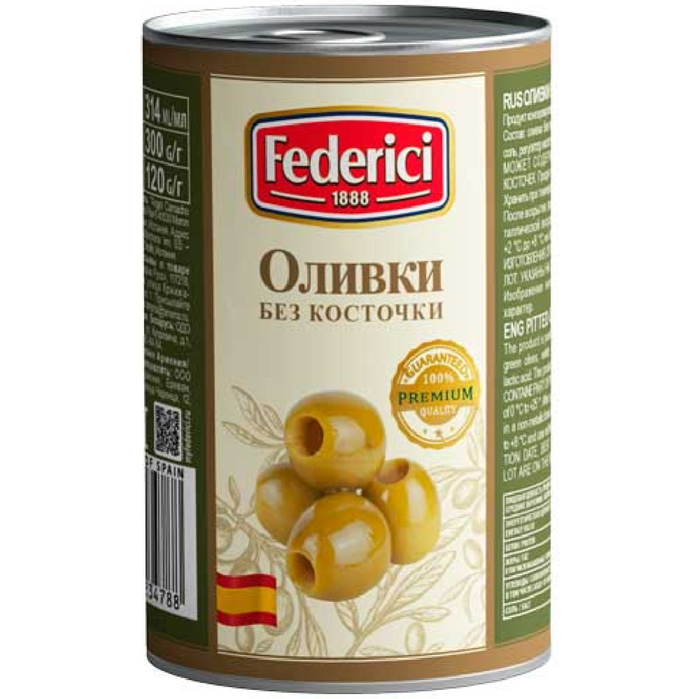 Оливки «Federici» без косточки, 300 г #0