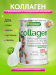 Коллаген Quamtrax Collagen With Magnesium (300 гр)