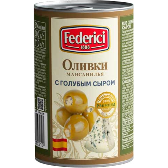  Оливки «Federici» с голубым сыром,  300 г