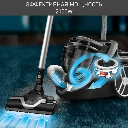 Пылесос безмешковый TEFAL TW7233EA