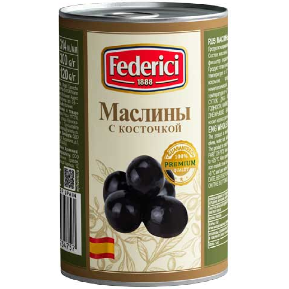 Маслины «Federici» с косточкой,  300 г