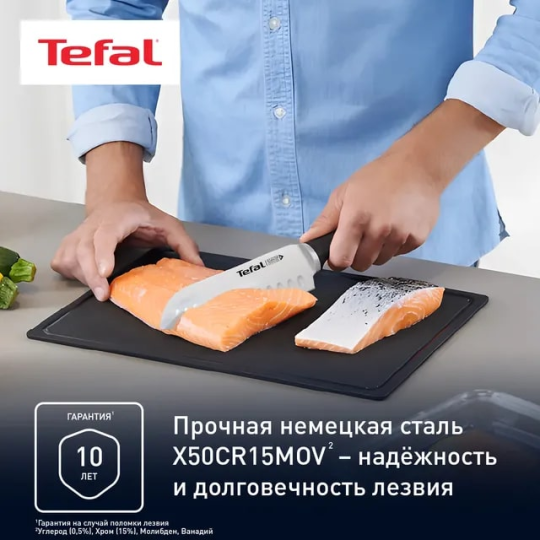 Нож Сантоку TEFAL ICE FORCE 18 см K2320614