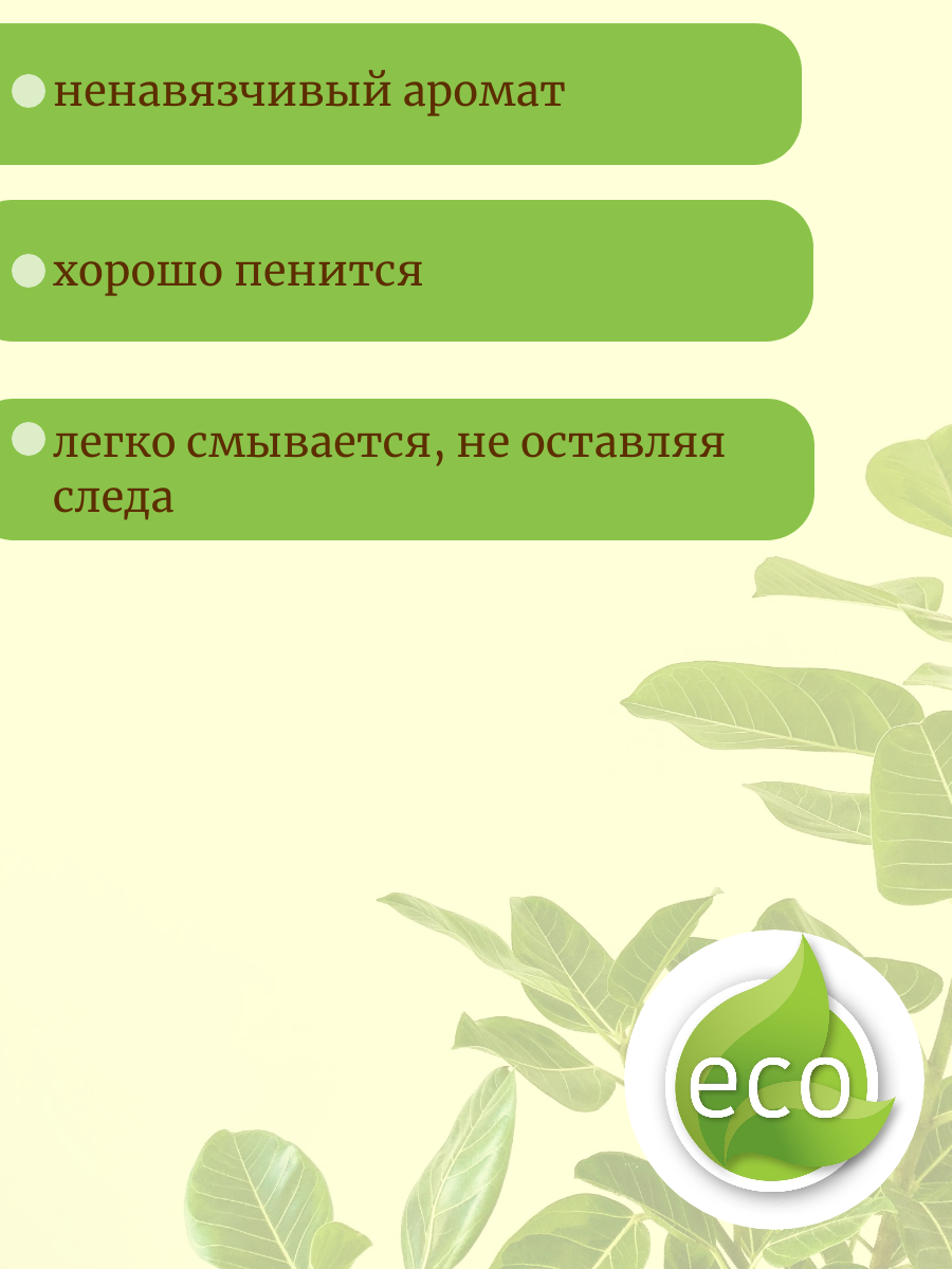 Мыло туалетное твердое Greenelle Дыня и Лайм (8 штук по 75 грамм)