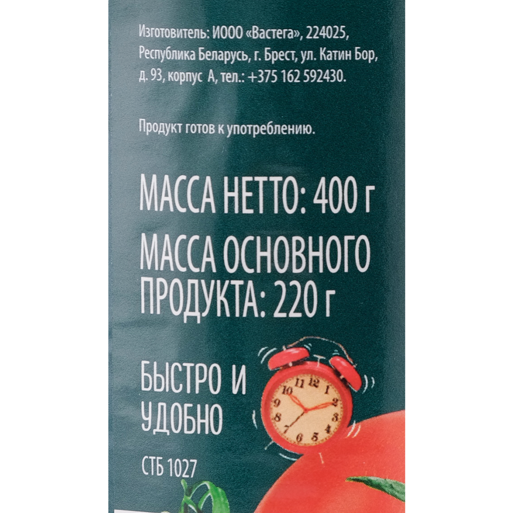 Фасоль консервированная «Gusto» красная, в томатной заливке, 400 г
