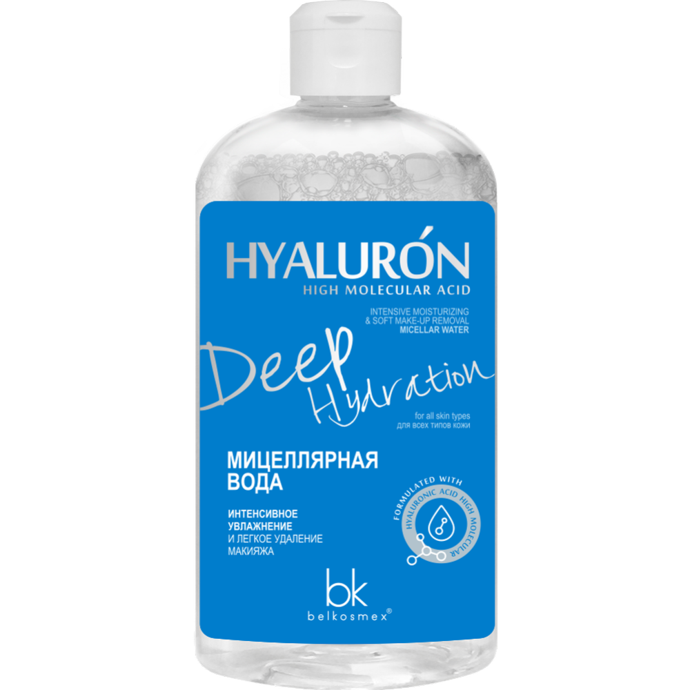Мицеллярная вода «BelKosmex» Hyaluron Deep Hydration, Интенсивное увлажнение и легкое удаление макияжа, 500 мл