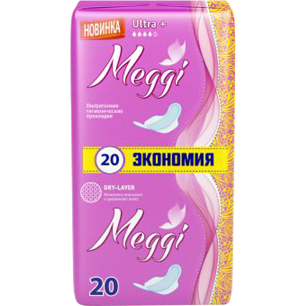 Жен­ские ги­ги­е­ни­че­ские про­клад­ки «Meggi» Ultra+, 20 шт