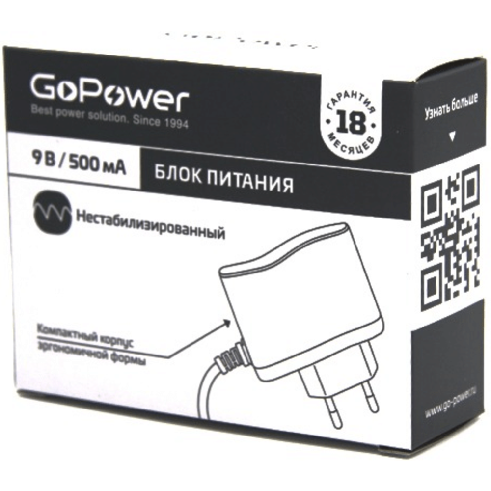 Сетевое зарядное устройство «GoPower» 500mA 9V, 00-00015341