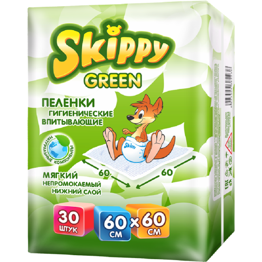 Пеленки гигиенические для детей впитывающие «Skippy» Green, 60x60 см, 30 шт