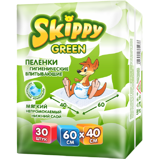 Пеленки гигиенические для детей впитывающие «Skippy» Green, 60x40 см, 30 шт