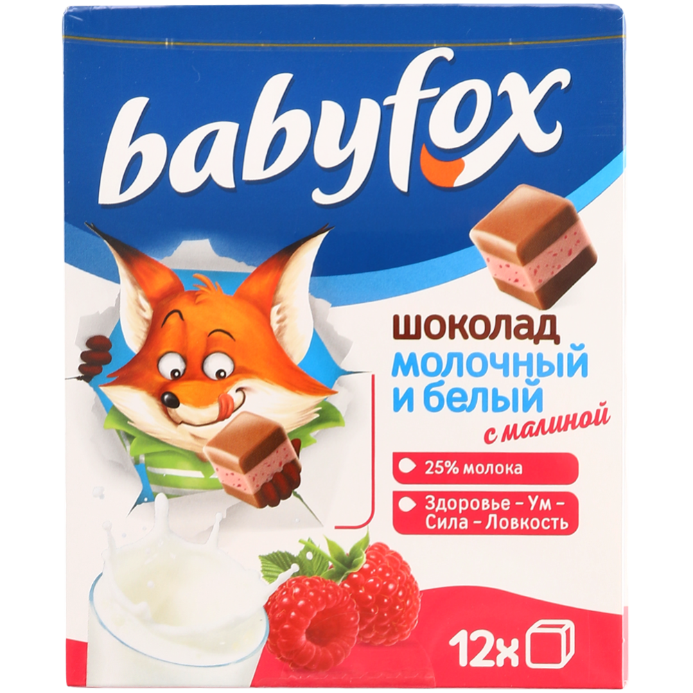 Шоколад «Babyfox» молочный и белый, с малиной, 90 г