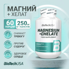 Магний BioTech USA Magnesium+Chelate (60 капс)