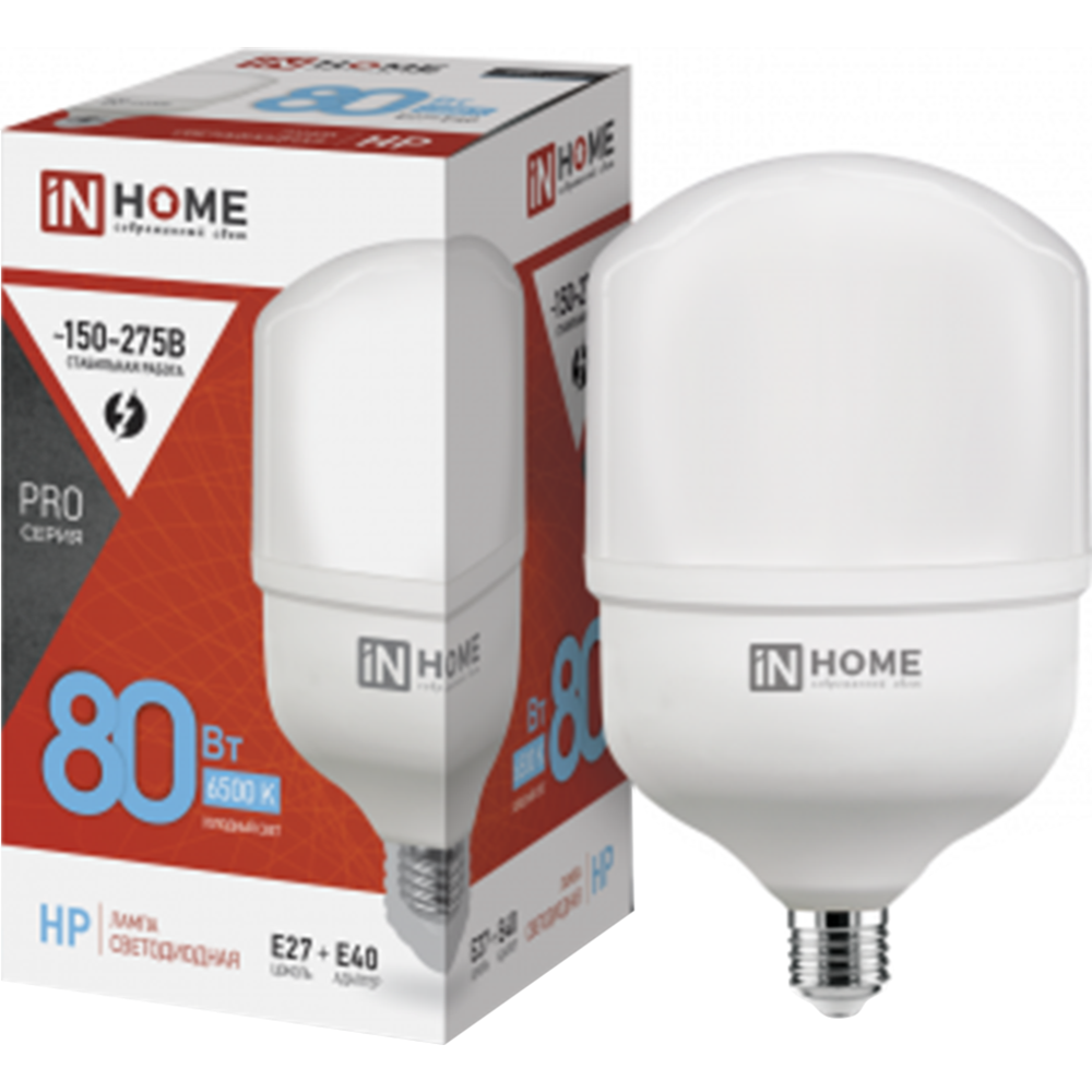 Лампа светодиодная «In Home» LED-HP-PRO, 80Вт, 230В, E27, с адаптером Е40, 6500К, 7600Лм