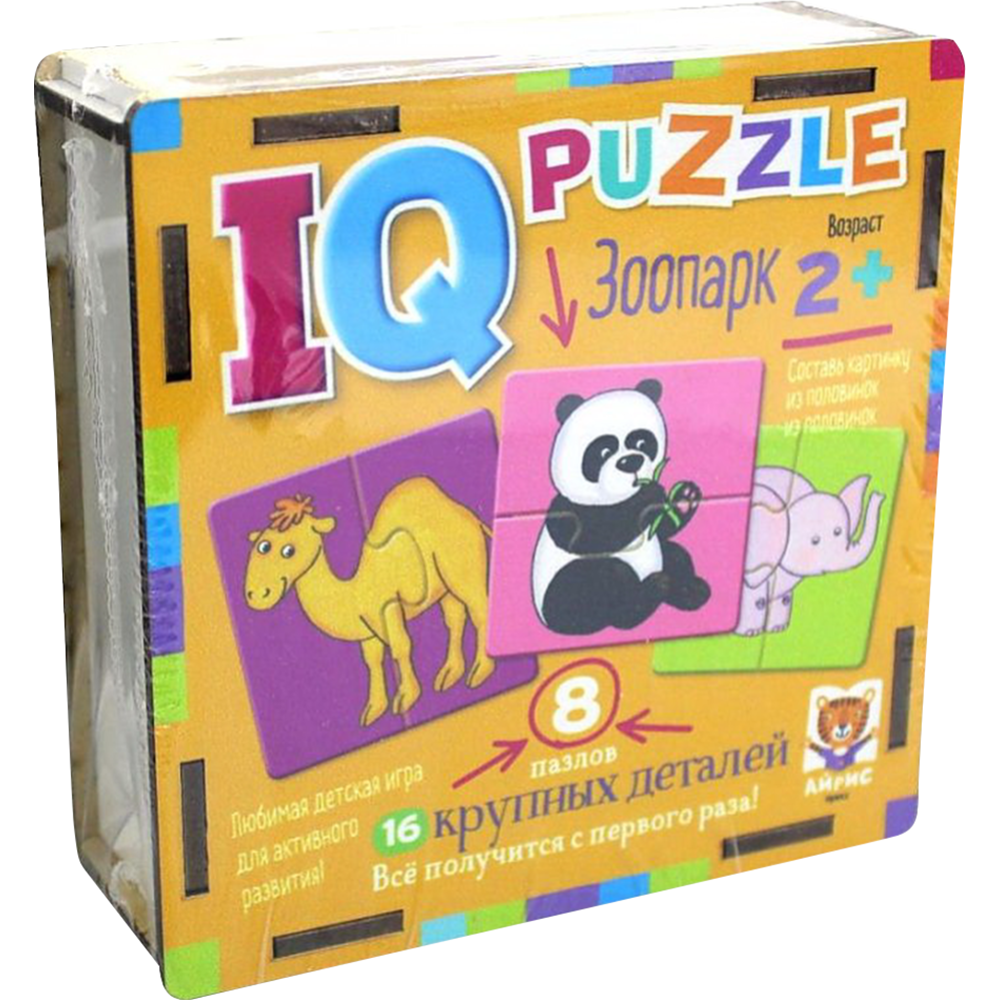 Развивающая игра «Айрис-пресс» IQ пазл деревянный, Зоопарк
