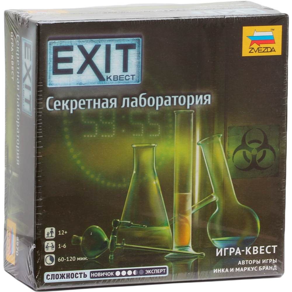 Настольная игра «Zvezda» Exit-квест. Секретная лаборатория