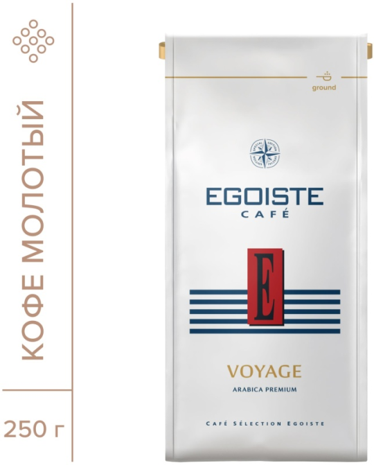 Кофе мо­ло­тый "Egoiste" Voyage, 250 грамм