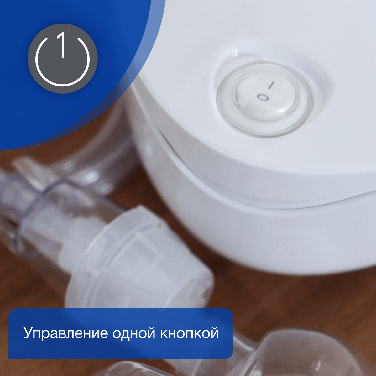 Ингалятор компрессорный Microlife NEB 210