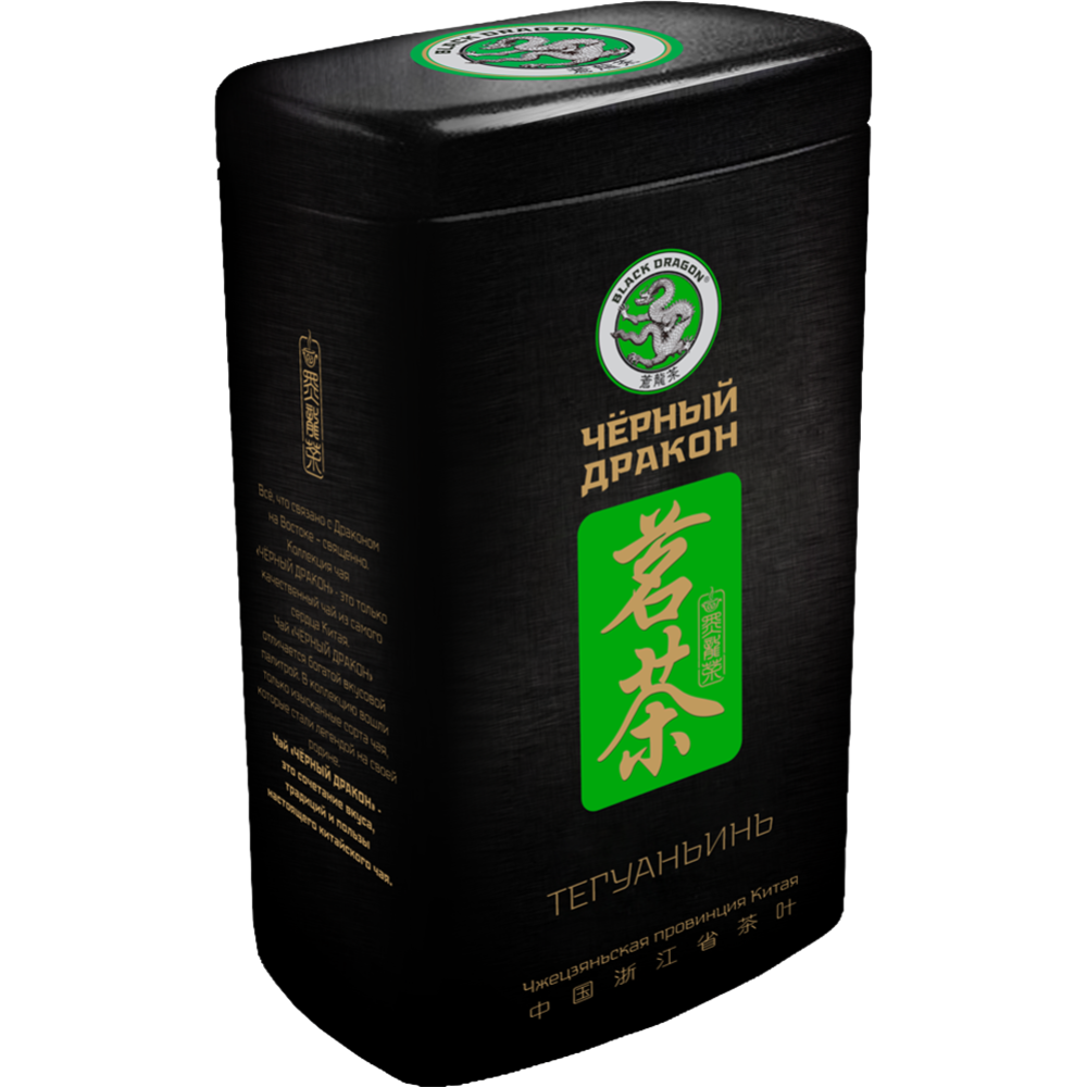 Чай зеленый «Black Dragon» тегуаньинь, 100 г