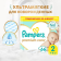 Подгузники детские «Pampers» Premium Care, размер 2, 4-8 кг, 66 шт