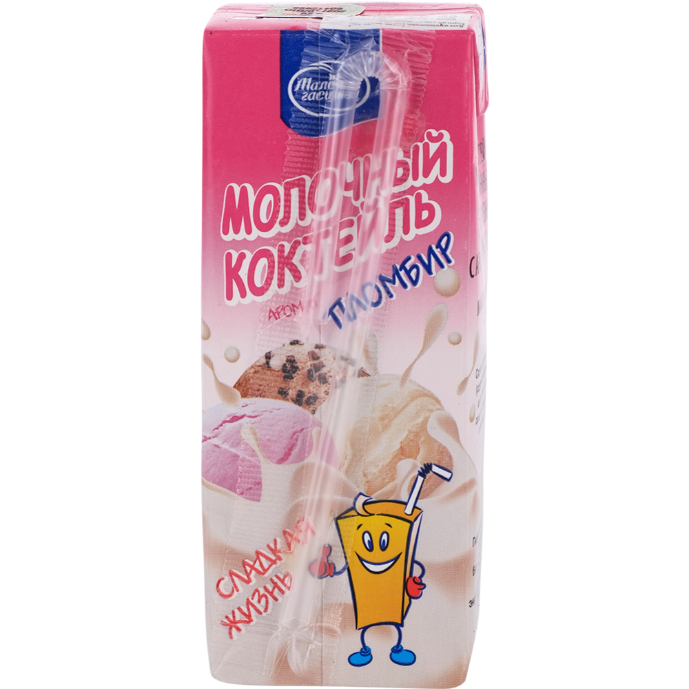 Молочный коктейль «Молочный гостинец» Сладкая жизнь, пломбир, 2.5%, 210 г