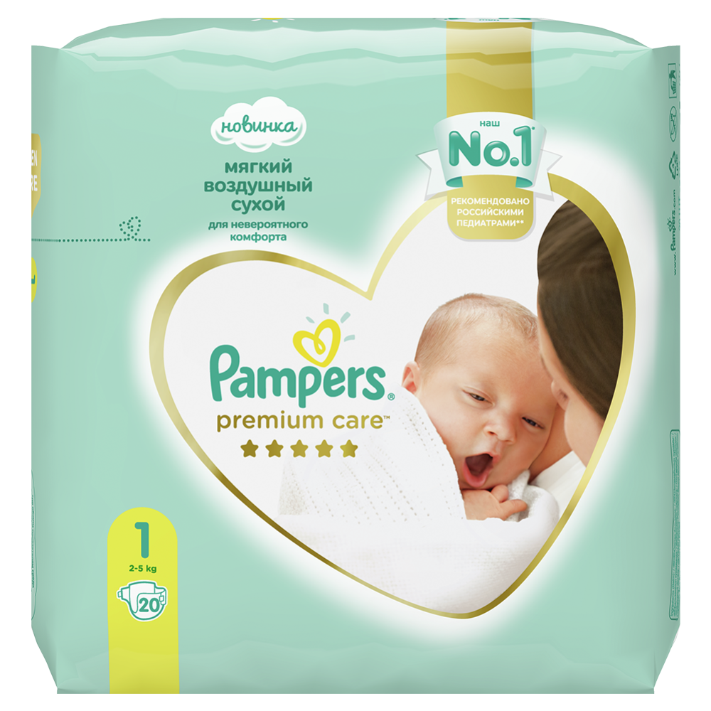 Подгузники детские «Pampers» Premium Care, размер 1, 2-5 кг, 20 шт #3