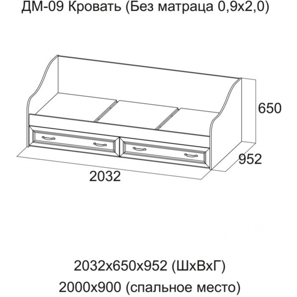 Кровать «ПХМ» МС Вега К, ДМ-09, №2, 00-00103025, 90х200 см, без матраца, сосна карелия