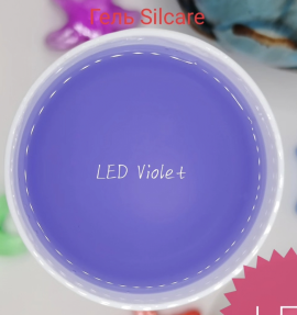 Гель моделирующий LED Violet Silcare 100 грамм