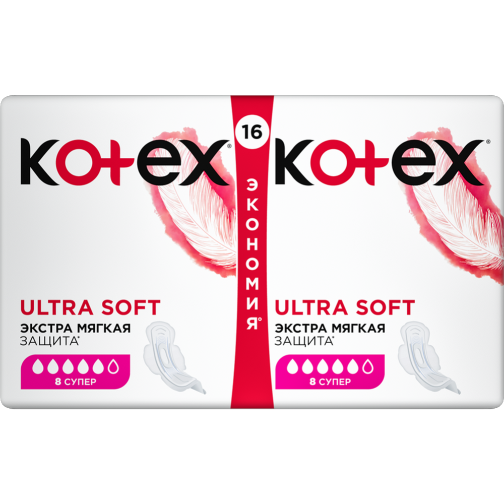 Прокладки женские «Kotex Ultra Super» 16 шт