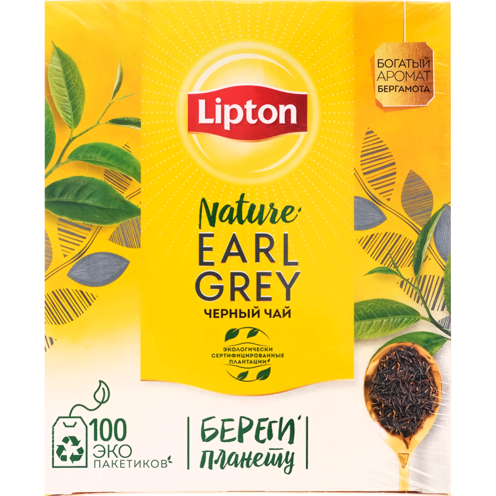 Чай черный «Lipton» Earl Grey, 100х2 г #0