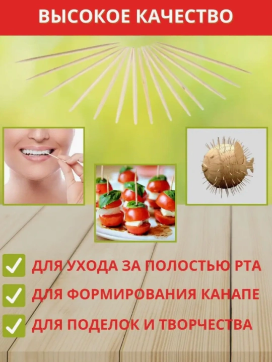 Зубочистки березовые 1000 шт (2 упаковки по 500 шт) в баночке, Komfi, арт. KWN204D