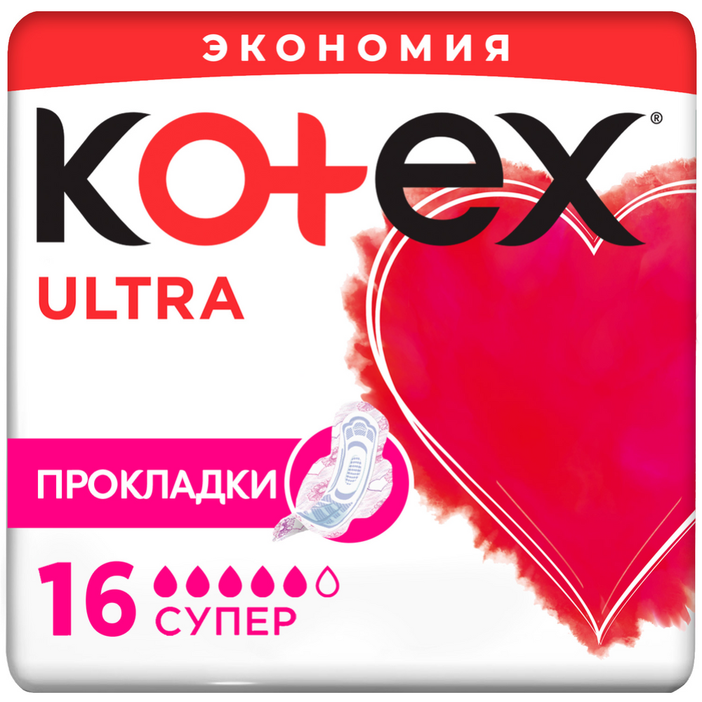 Про­клад­ки жен­ские «Kotex Ultra Super» се­точ­ка 16 шт.