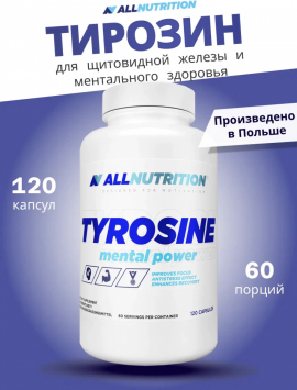 Ами­но­кис­ло­та Allnutrition Tyrosine Mental Power 120 капсул