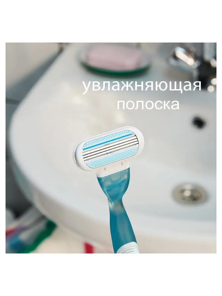 Сменные кассеты для бритья «Gillette» Venus Smooth (4 шт)