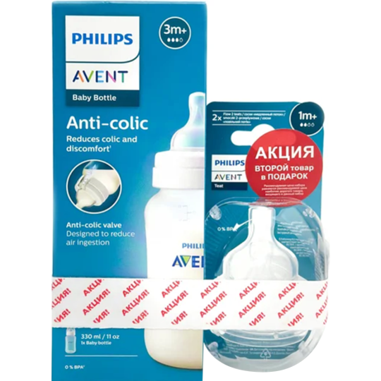 Набор для кормления «Philips Avent» SCS100/11, бутылочка для кормления 330 мл+соска, 3 предмета