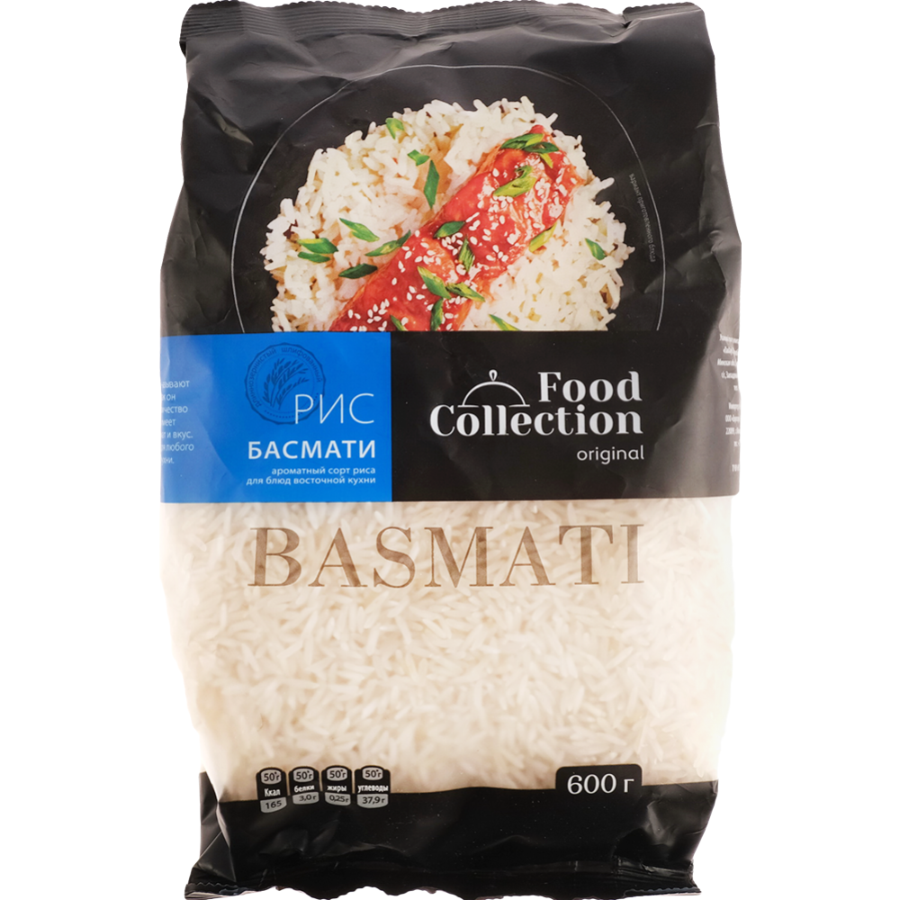 Крупа ри­со­вая «Food Collection» бас­ма­ти, 600 г