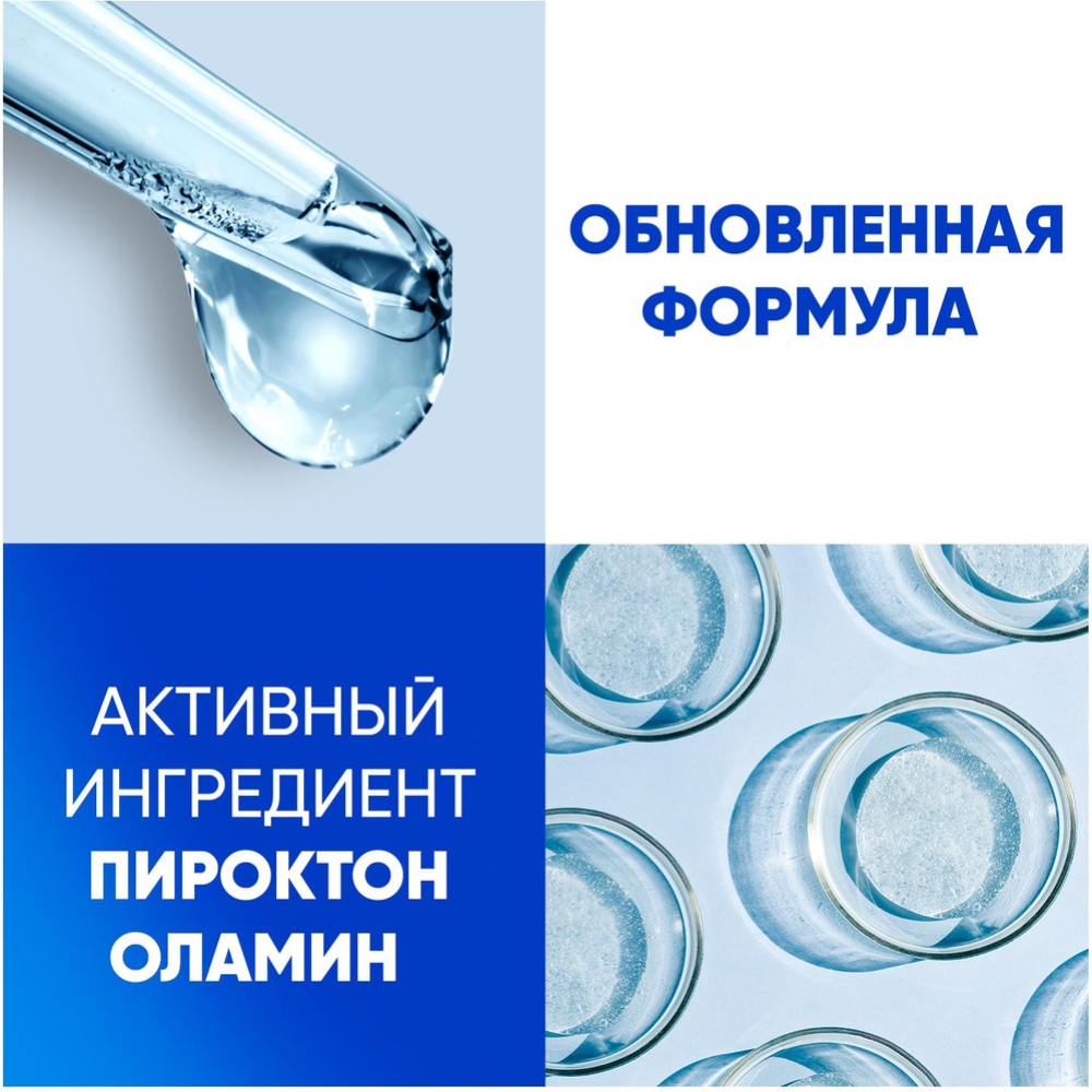 Подарочный набор «Head&Shoulders» шампунь 2 в 1 + пена для бритья Gillette, 200 мл #4