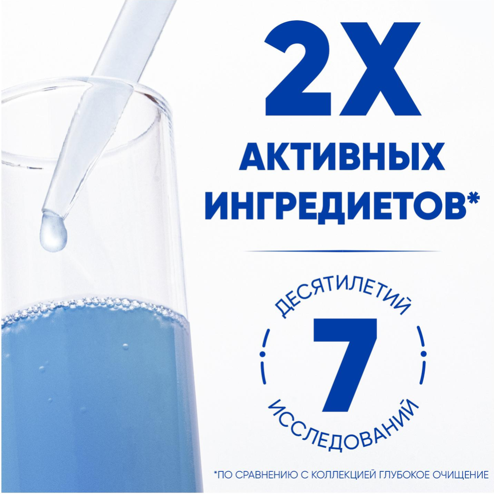 Подарочный набор «Head&Shoulders» шампунь 2 в 1 + пена для бритья Gillette, 200 мл #5