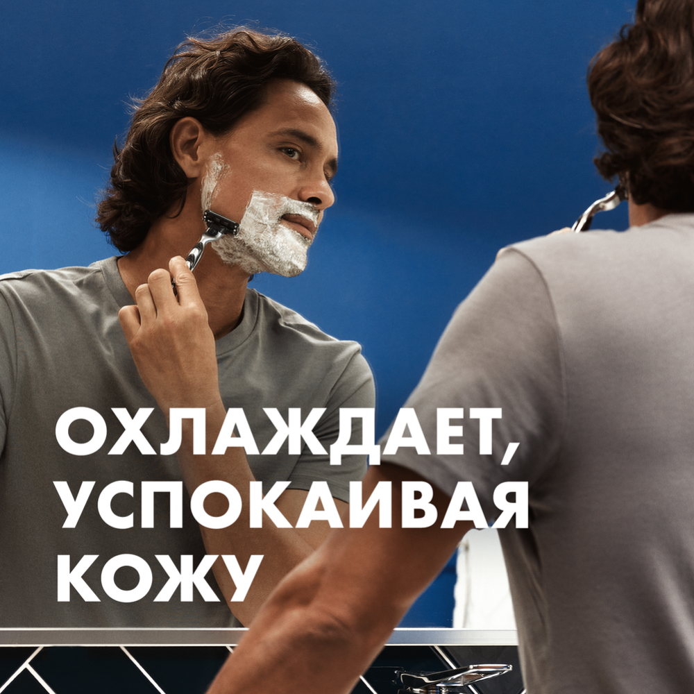 Подарочный набор «Head&Shoulders» шампунь 2 в 1 + пена для бритья Gillette, 200 мл #7