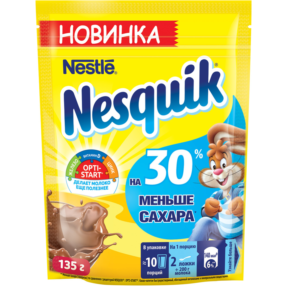 Какао-напиток «Nesquik» Opti-Start, 135 г