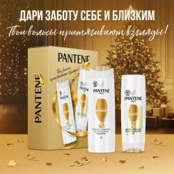 По­да­роч­ный набор «Pantene» Pro-V Ин­тен­сив­ное вос­ста­нов­ле­ние, шам­пунь + баль­зам-опо­лас­ки­ва­тель, 250+200 мл