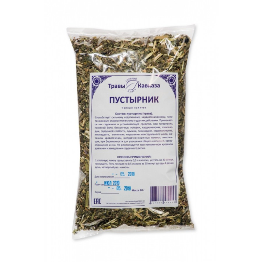 Пустырник (трава), 60 гр