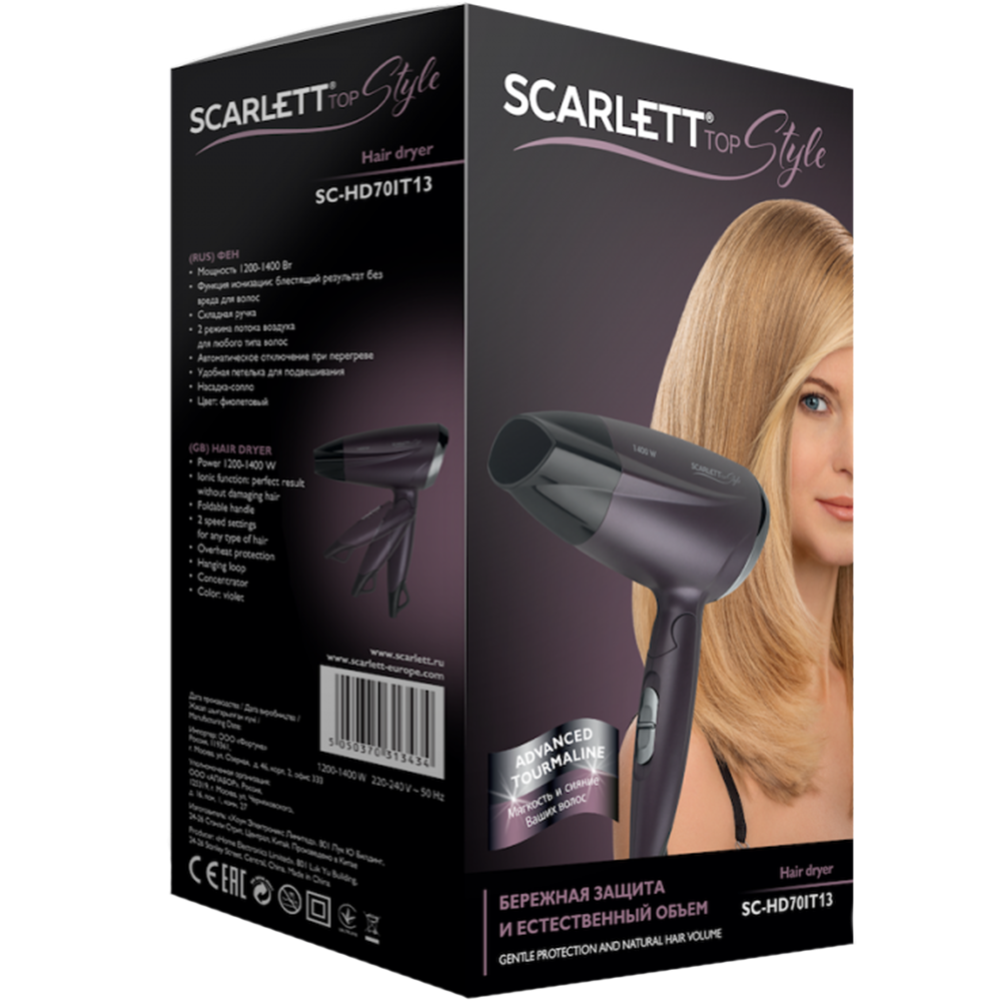 Фен «Scarlett» SC-HD70IT13, фиолетовый #3