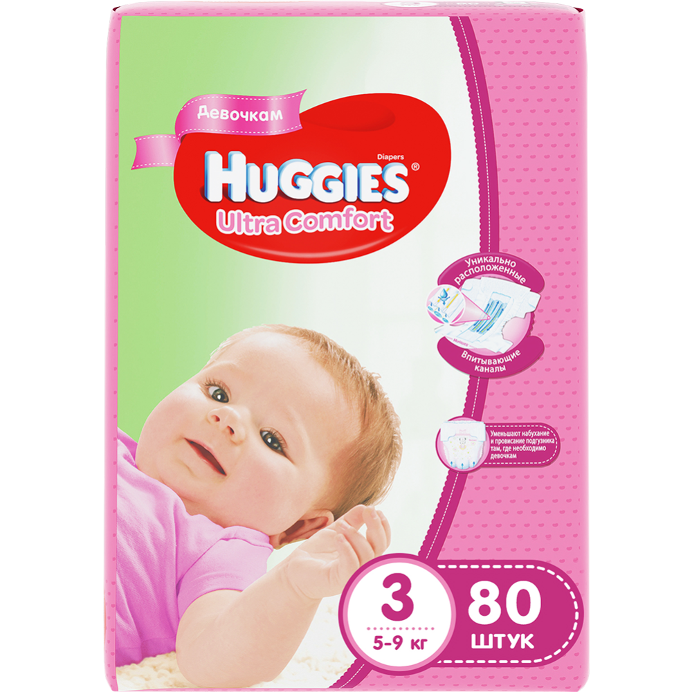 Подгузники детские «Huggies» Ultra Comfort Girl, размер 3, 5-9 кг, 80 шт