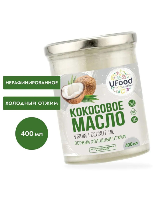 Кокосовое масло нерафинированное Extra Virgin, ст. банка 400 мл., Ufood