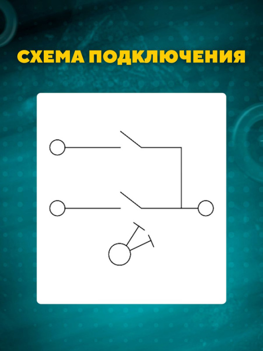 Выключатель 3-х кл. (2шт) 10А серебр. металлик "Сенеж" TDM SQ1816-0212(2)