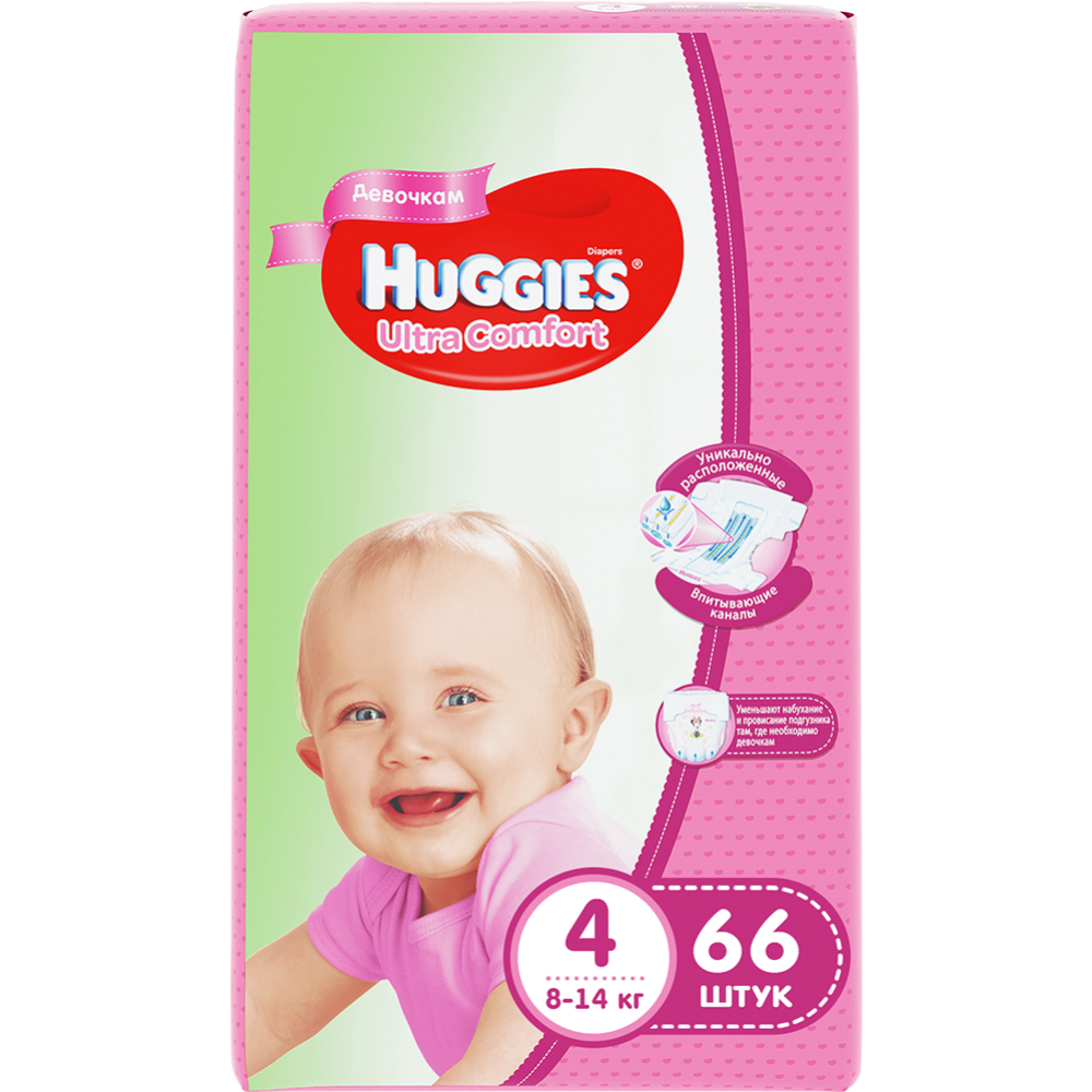 Подгузники детские «Huggies» Ultra Comfort Girl, размер 4, 8-14 кг, 66 шт