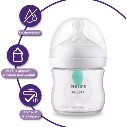 Набор бутылочек для кормления «Philips Avent» SCS100/04, 125 мл, 3 шт