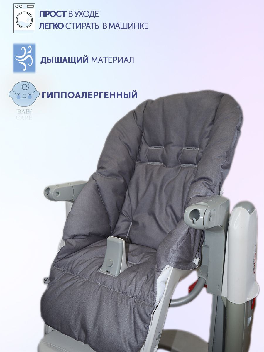 Чехол на стульчик для кормления Peg Perego Tatamia