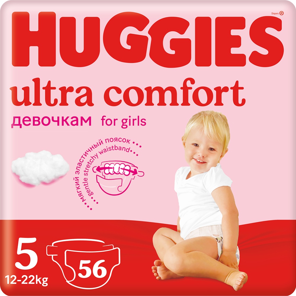 Подгузники детские «Huggies» Ultra Comfort Girl, размер 5, 12-22 кг, 56 шт