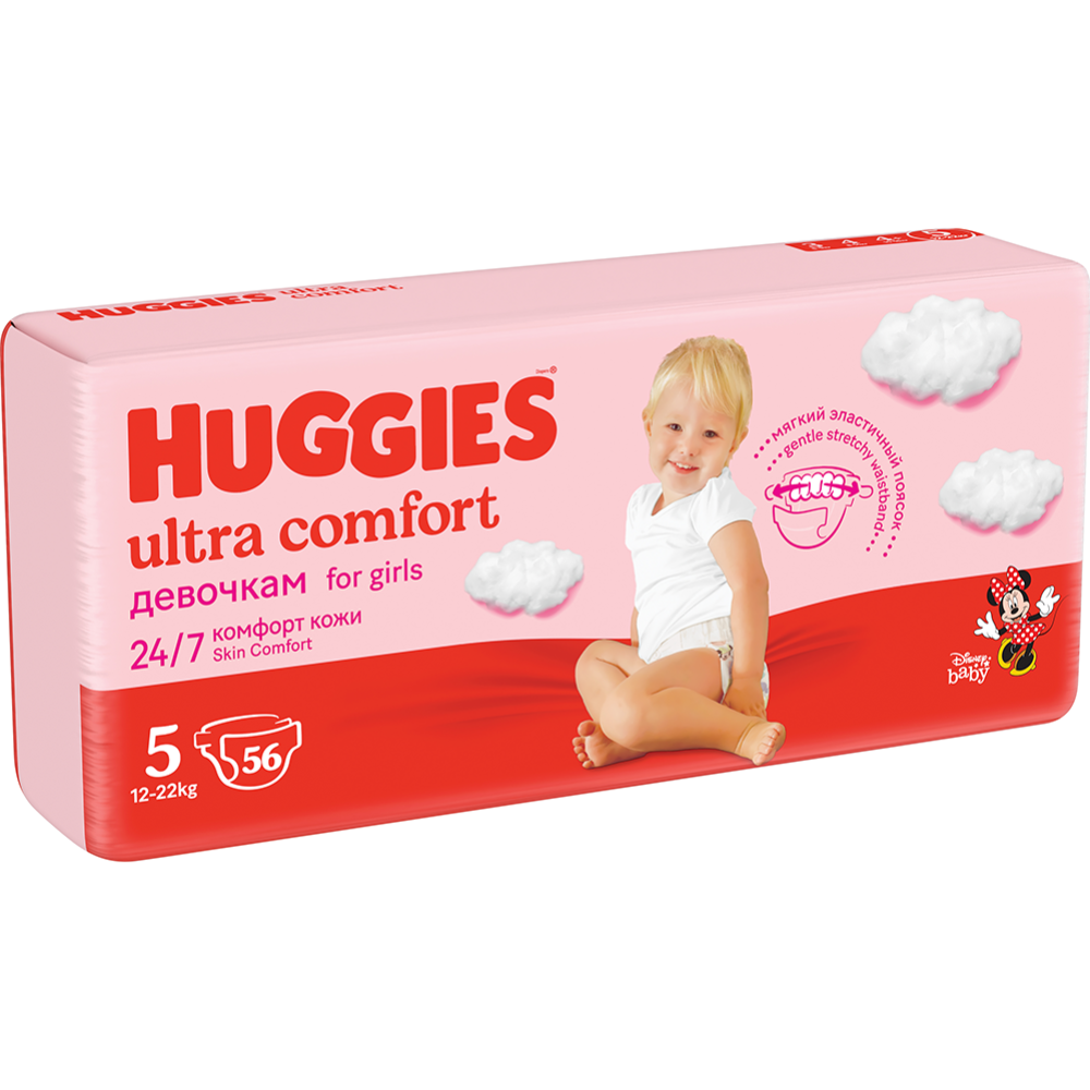 Подгузники детские «Huggies» Ultra Comfort Girl, размер 5, 12-22 кг, 56 шт